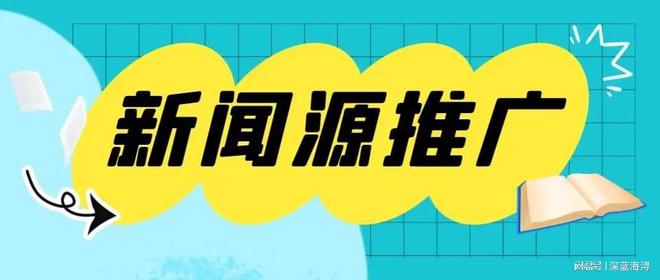 新闻发稿形式有哪些 中国新闻网发稿平台有哪些类型的